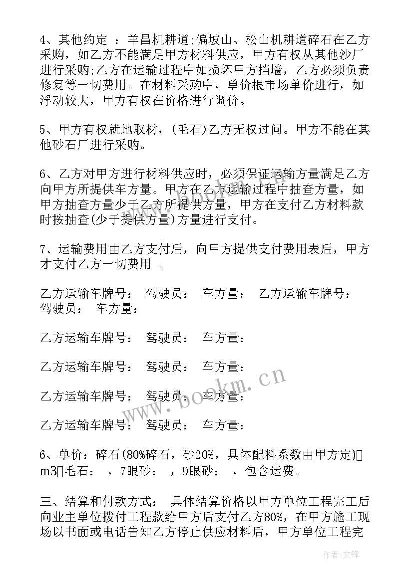 2023年阀门购买合同 江门市起重机采购合同合集(精选5篇)