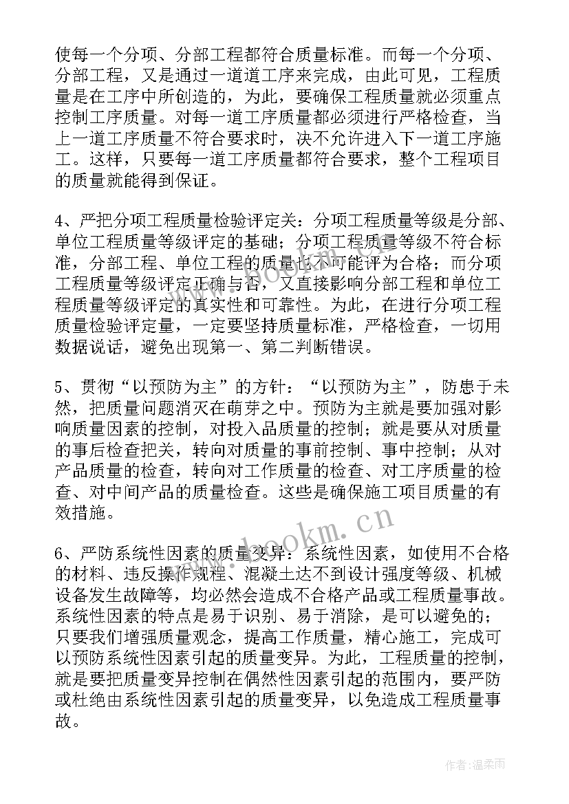 2023年工作计划包括哪些部分 工作计划属性包括哪些必备(通用5篇)