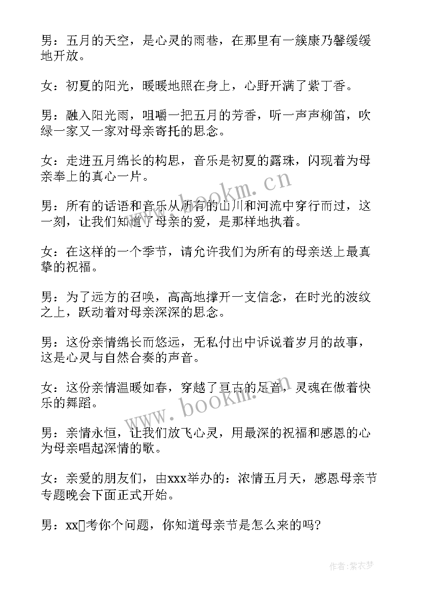 2023年食堂暑期工作计划 牧区现代化工作计划共(模板5篇)