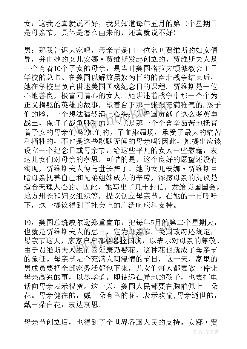 2023年食堂暑期工作计划 牧区现代化工作计划共(模板5篇)