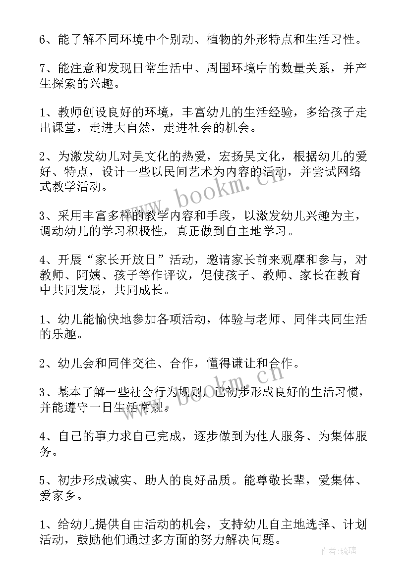 最新清欠工作的总结和部署(优秀9篇)