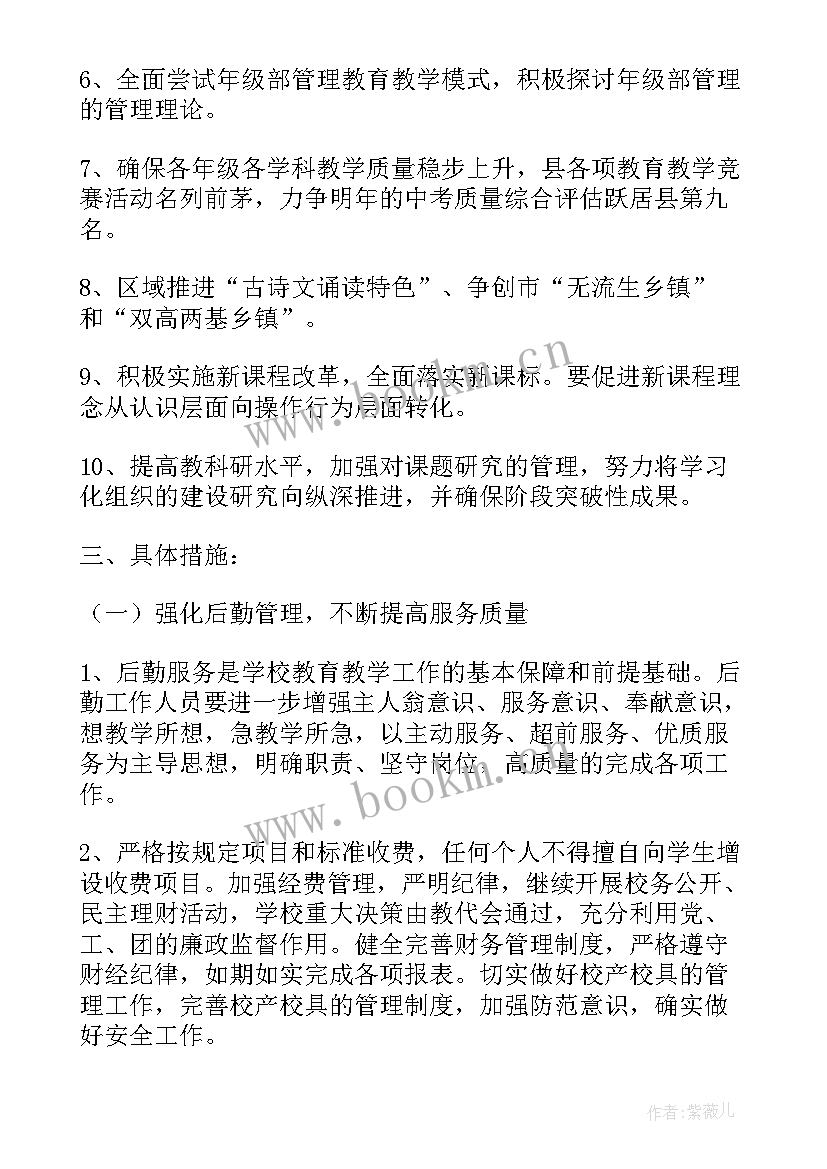 农村房屋安全排查工作总结(通用9篇)