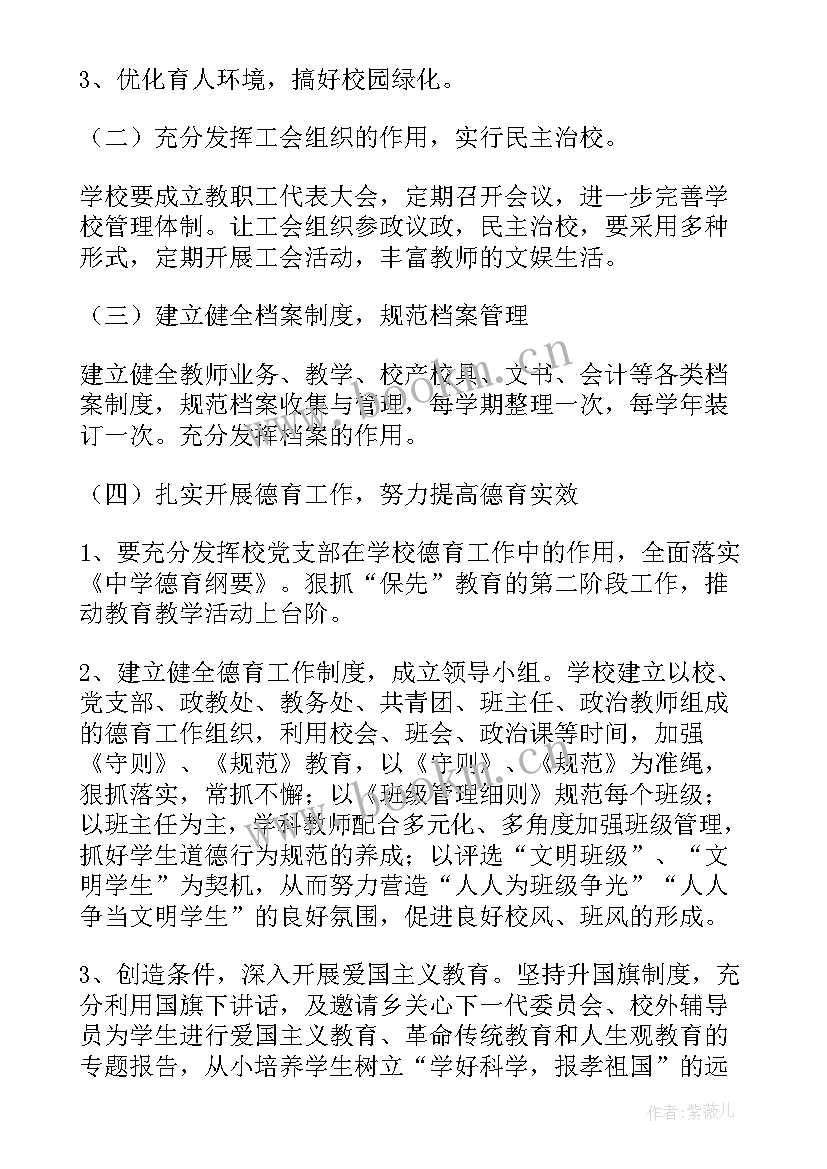 农村房屋安全排查工作总结(通用9篇)