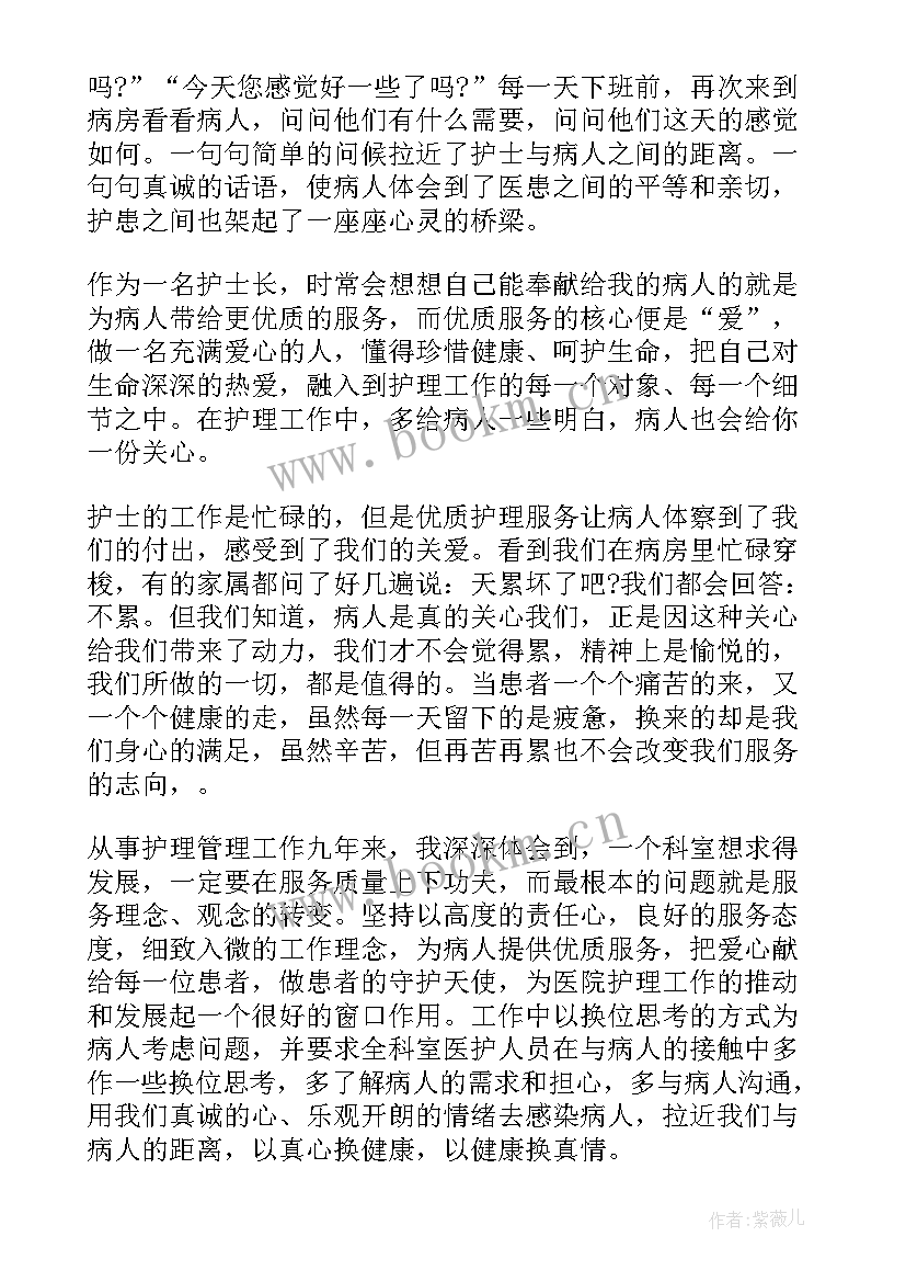 最新外科护士工作总结(模板8篇)