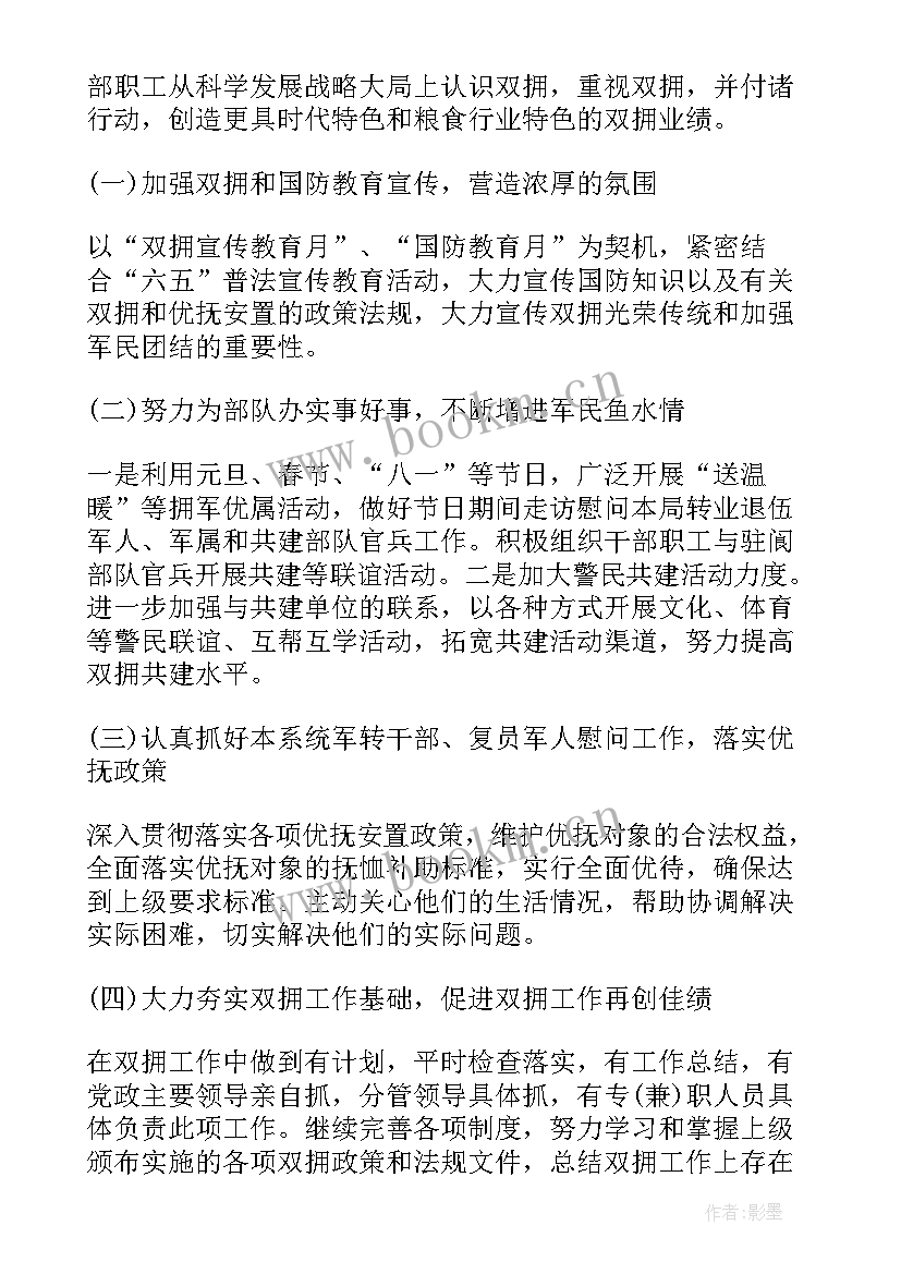 水利局工作计划 水利局统计工作计划优选(大全5篇)