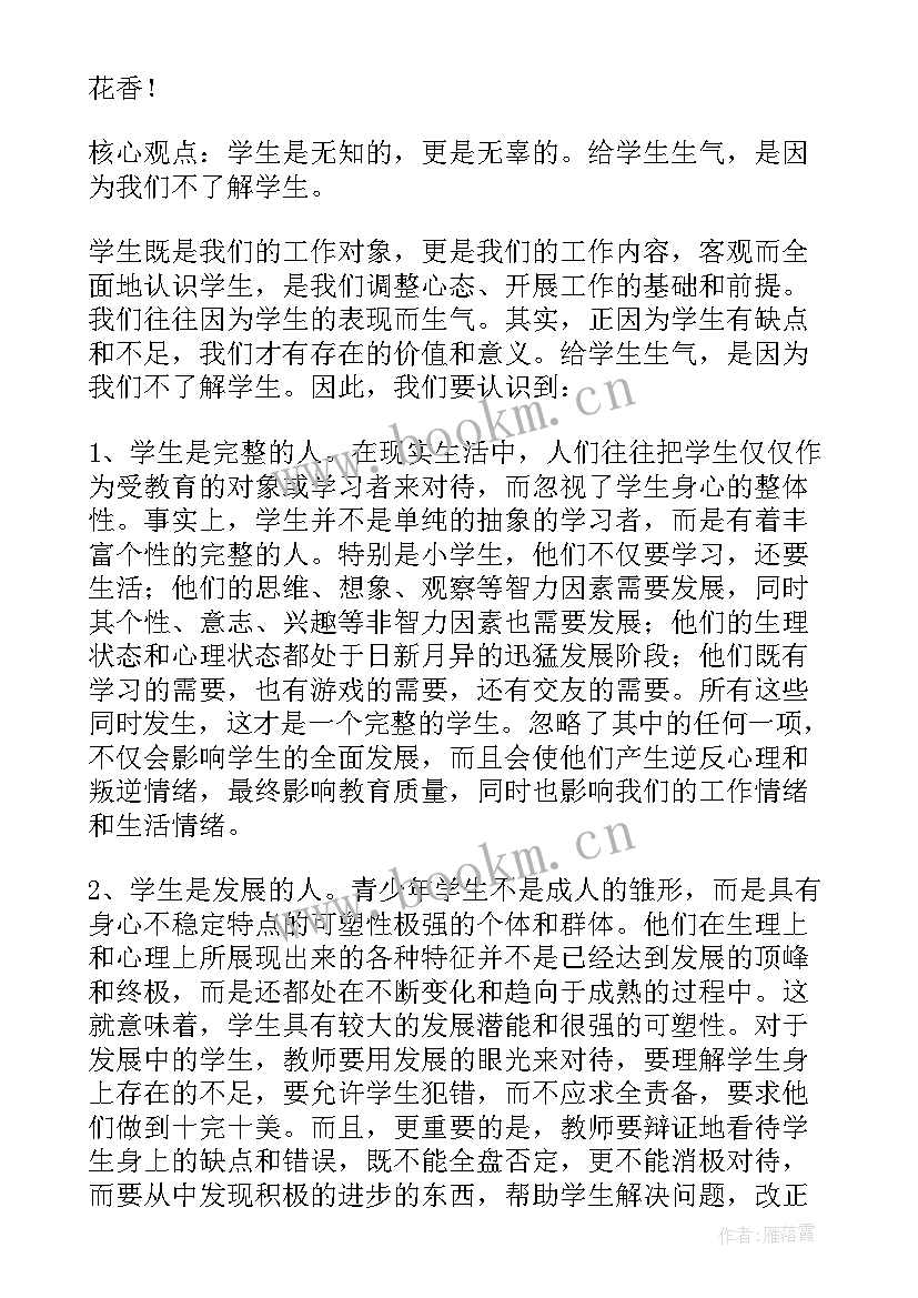 外事办工作总结(精选7篇)