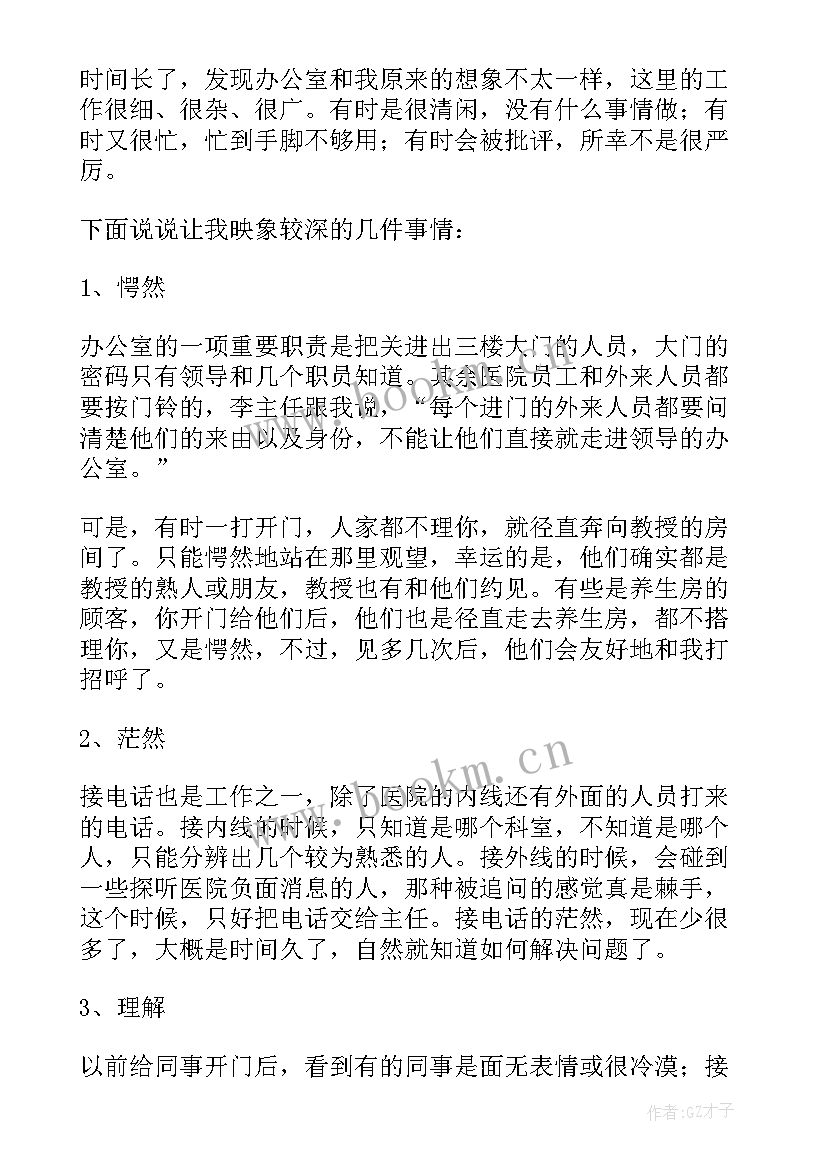 最新药剂科年度培训计划 酒店培训工作计划培训工作计划(通用6篇)