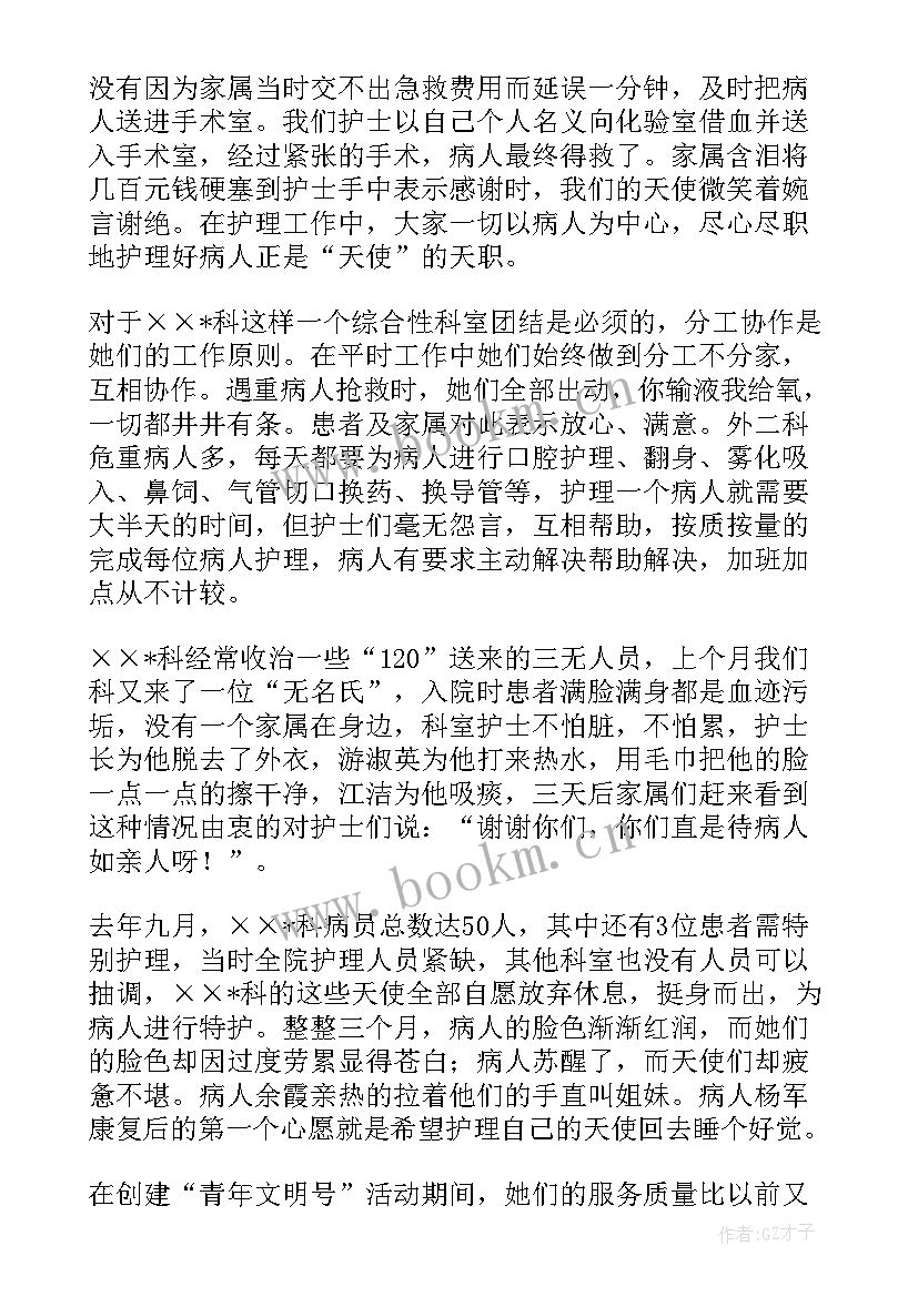 2023年文明办精神文明建设工作总结 精神文明工作总结(实用6篇)