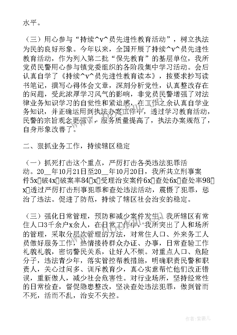 2023年监狱教育改造工作计划 监狱警察工作计划必备(精选6篇)