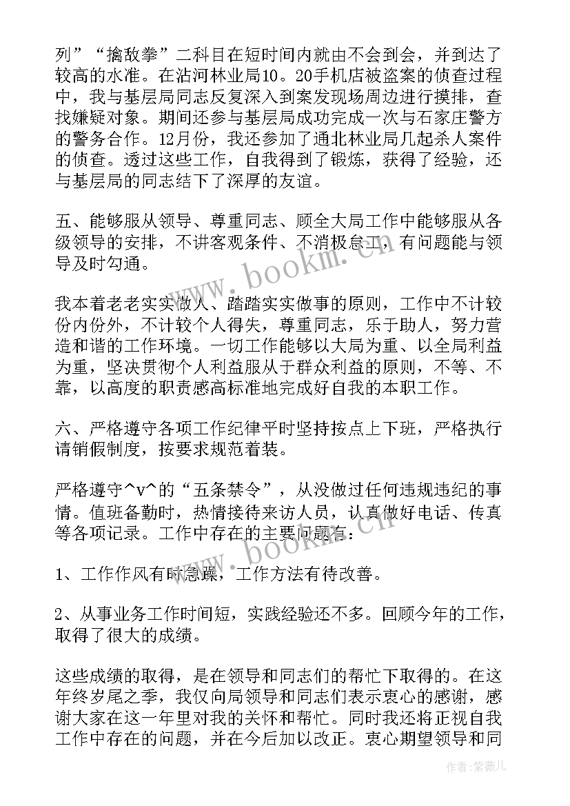 2023年监狱教育改造工作计划 监狱警察工作计划必备(精选6篇)