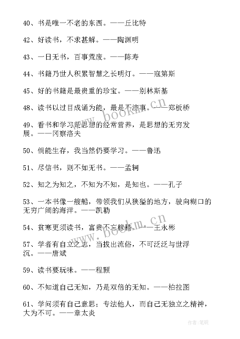 工作计划书用软件写(模板9篇)