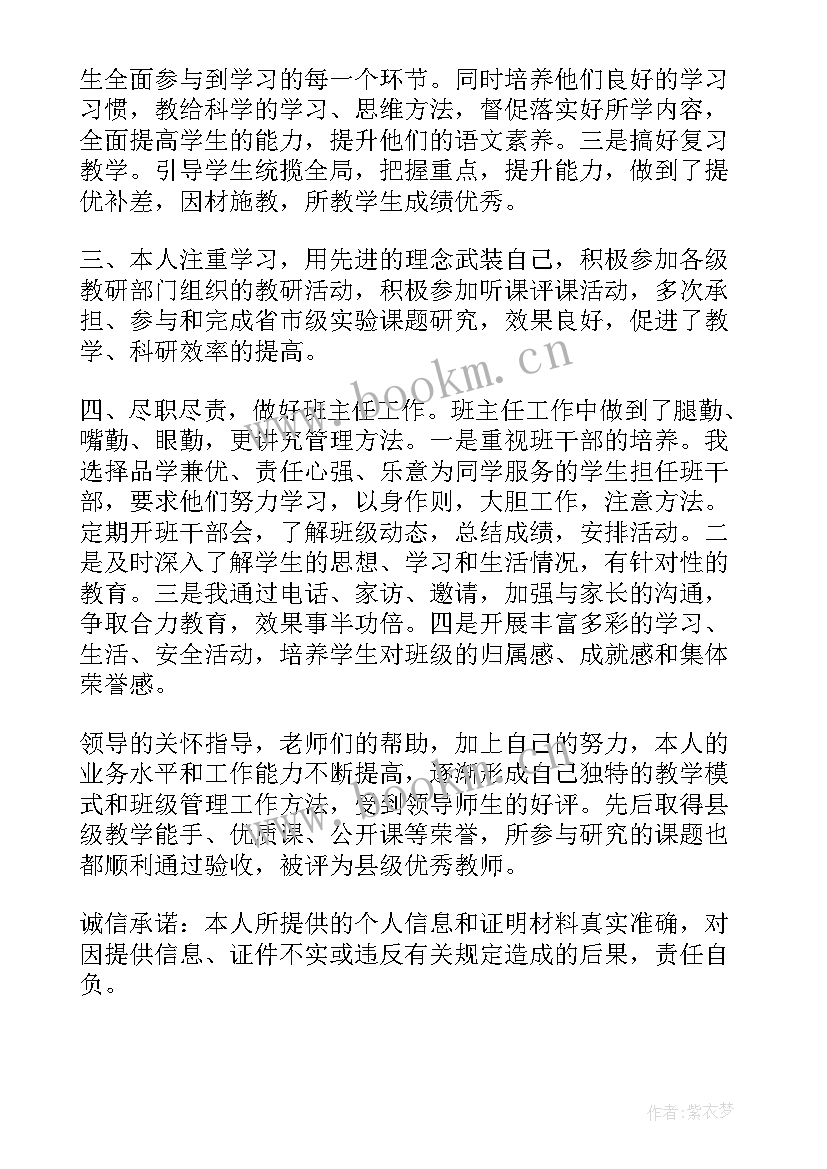 最新集客专业工作总结(模板6篇)