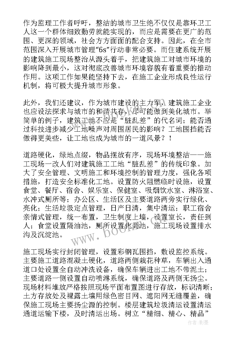 最新清明节应急方案(优质9篇)