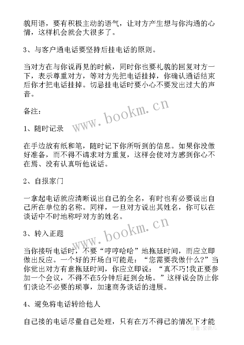 2023年下发工作计划邮件(模板5篇)