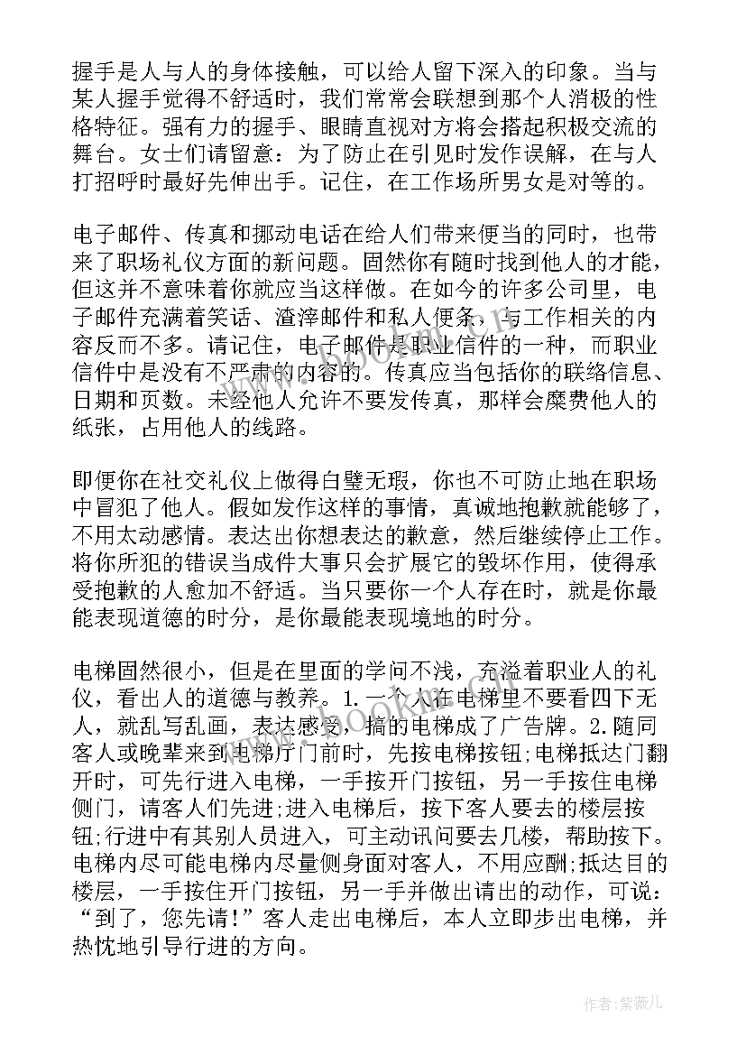 2023年下发工作计划邮件(模板5篇)