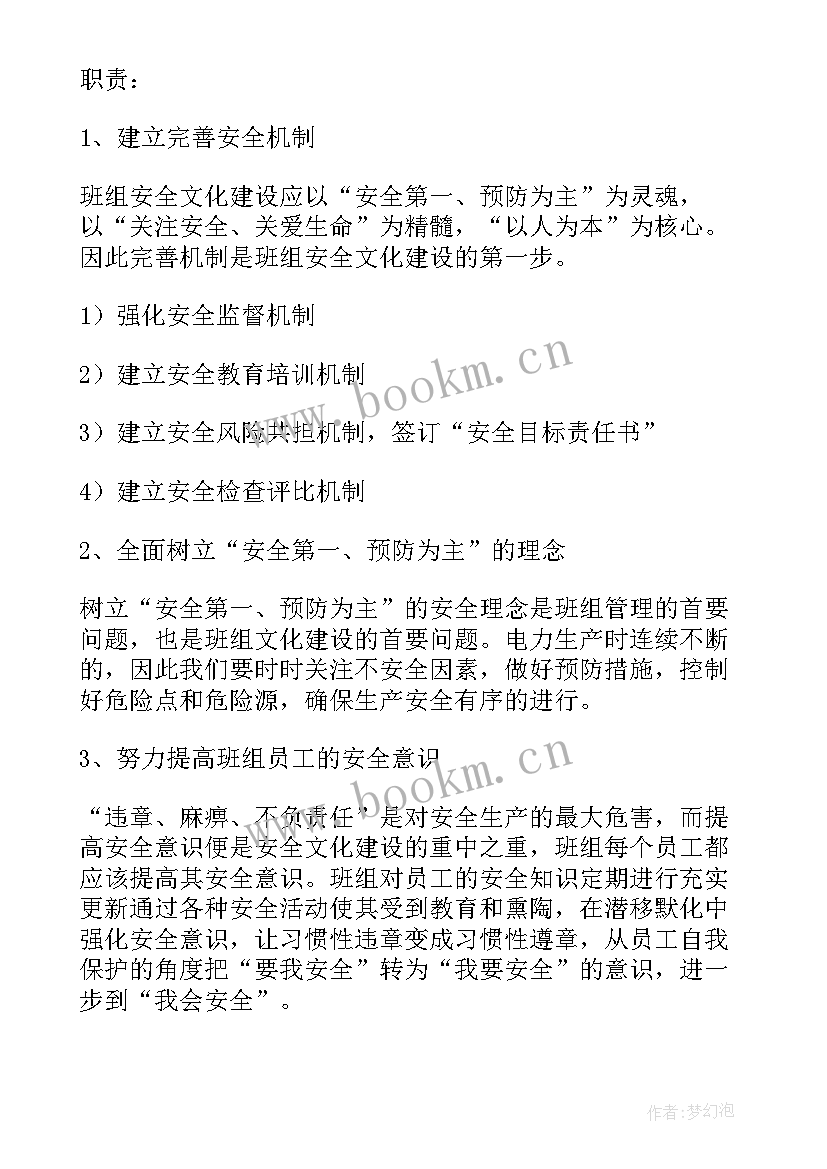 工作计划与建议(优质10篇)