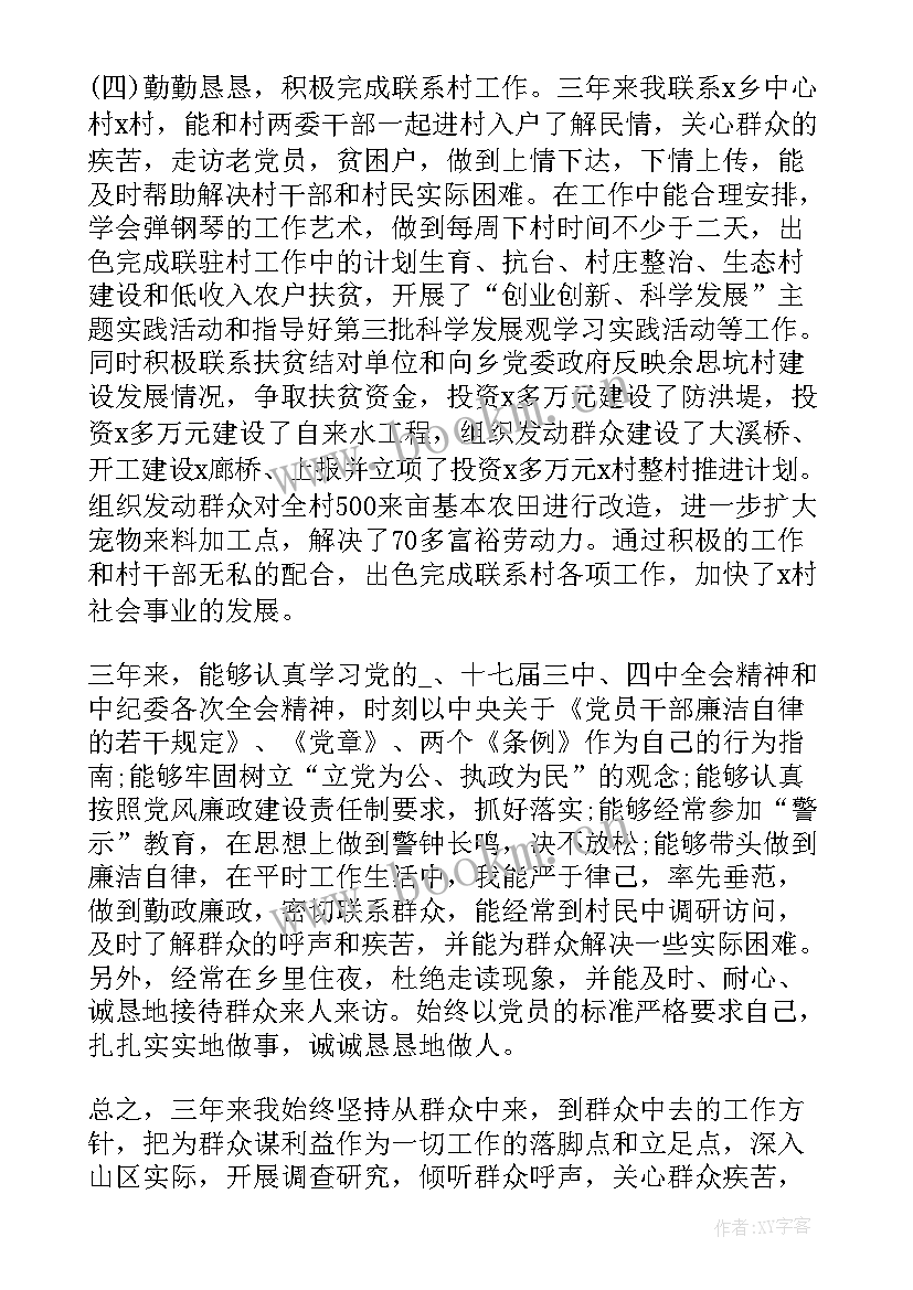 2023年看护工作计划 留置看护季度工作计划共(大全6篇)