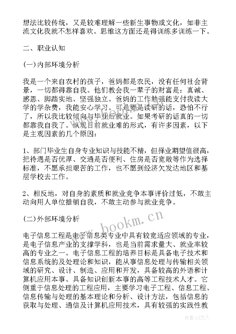 最新测试员工作总结和计划(精选7篇)