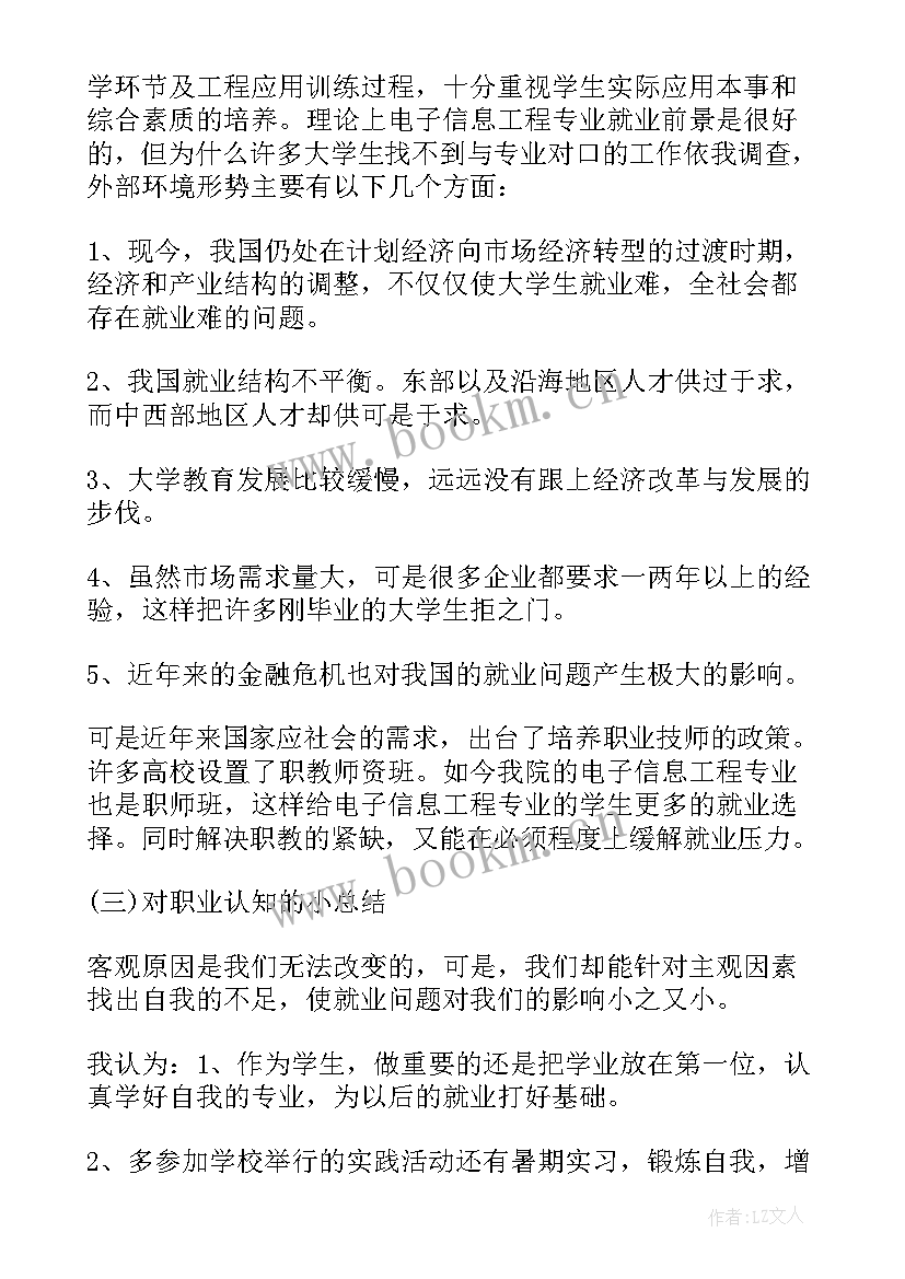 最新测试员工作总结和计划(精选7篇)