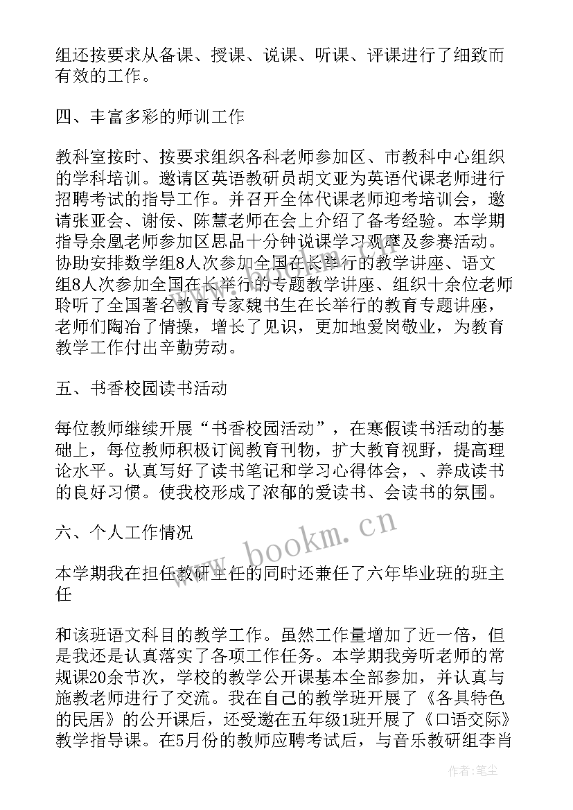 2023年科室年终总结报告 科室护理年终工作总结(精选9篇)