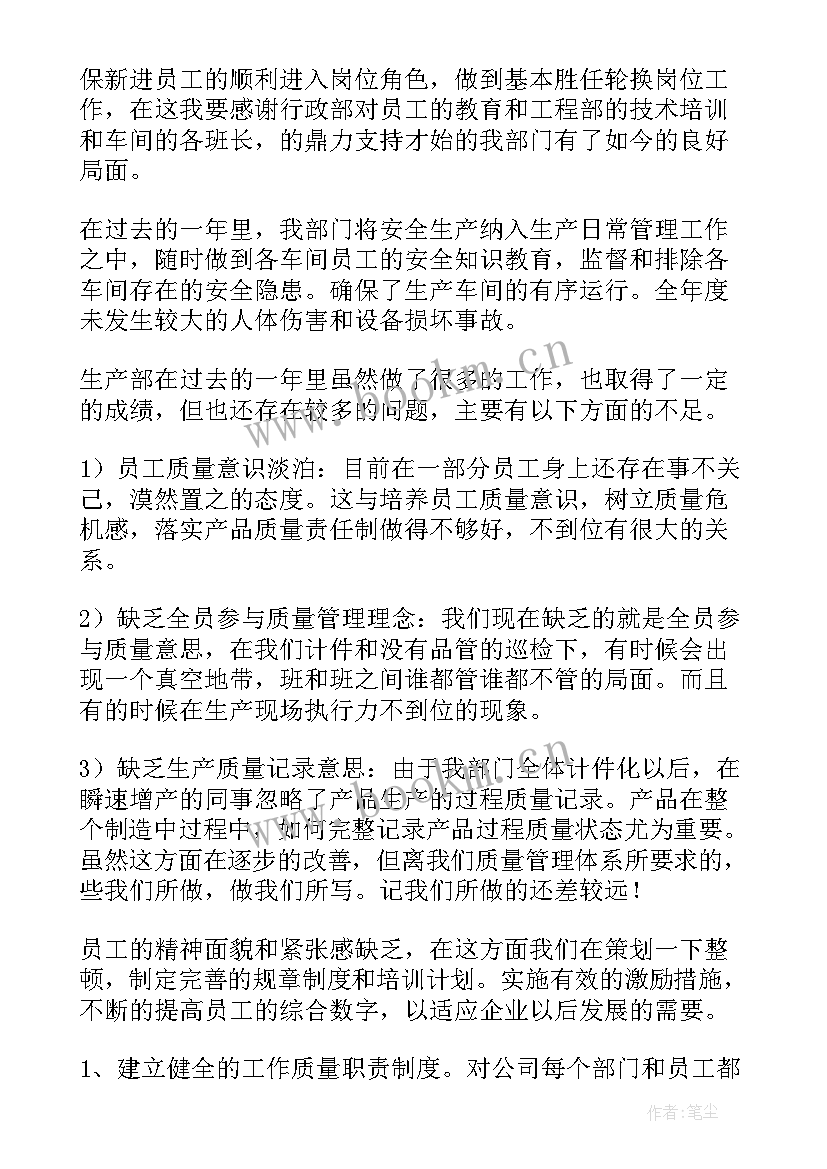 2023年科室年终总结报告 科室护理年终工作总结(精选9篇)