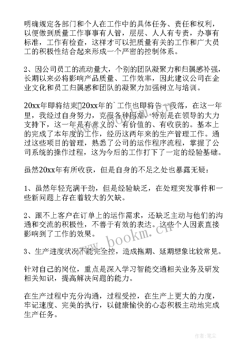 2023年科室年终总结报告 科室护理年终工作总结(精选9篇)