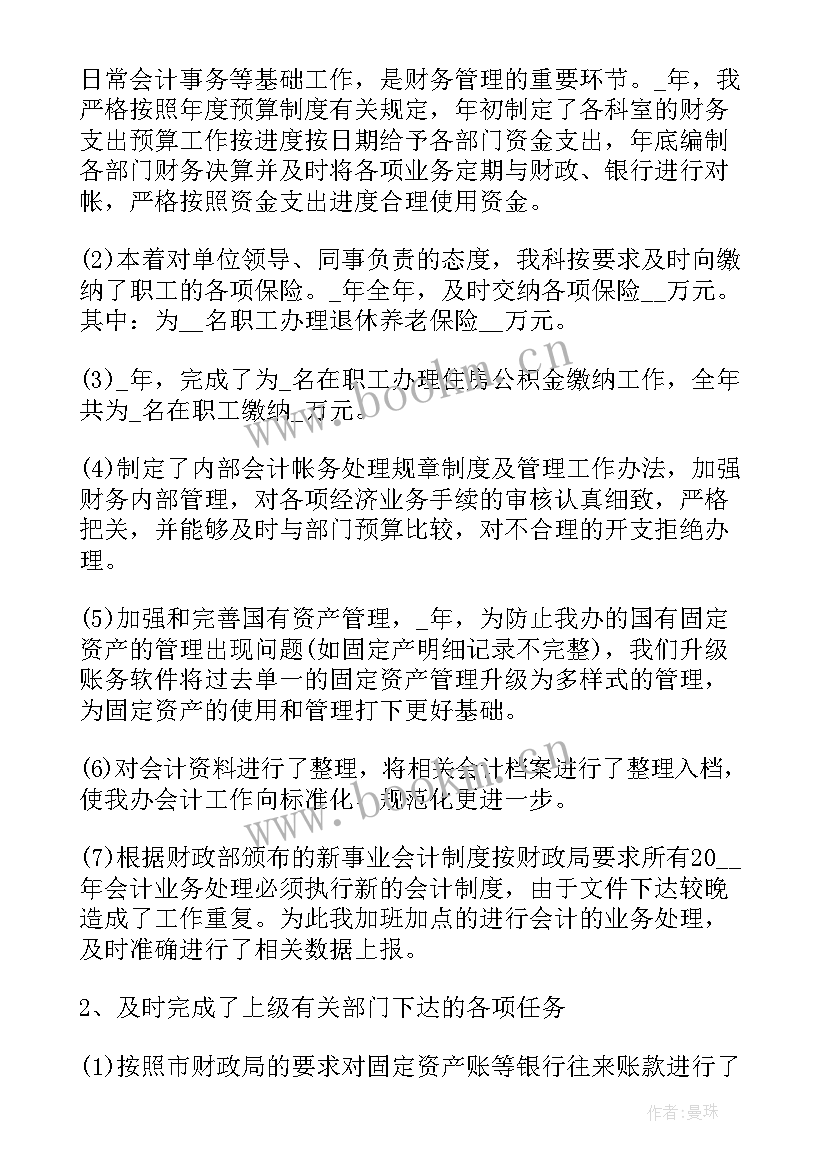 2023年影视后期岗位的工作计划(模板5篇)