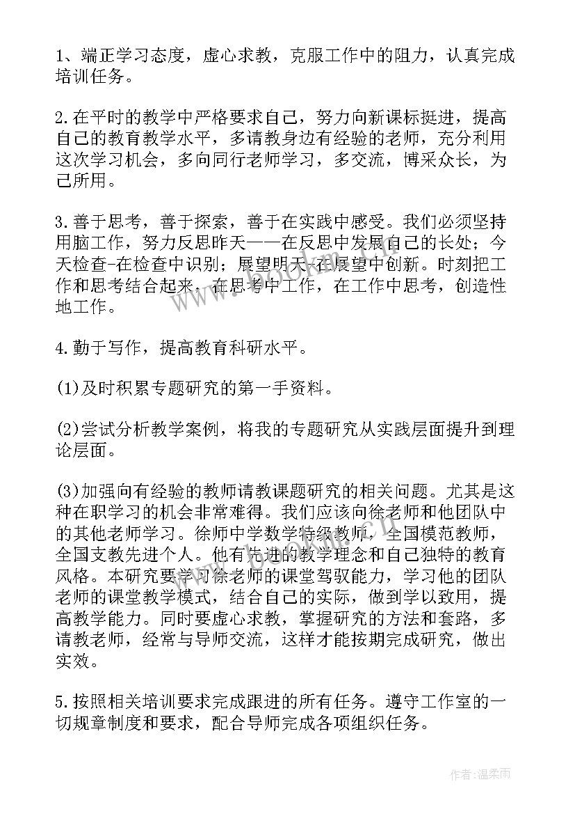 禁烟控烟工作计划(模板9篇)