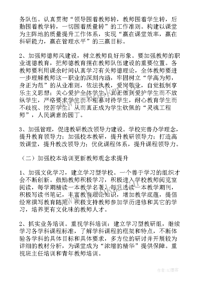 最新教育系学生会工作总结(大全10篇)