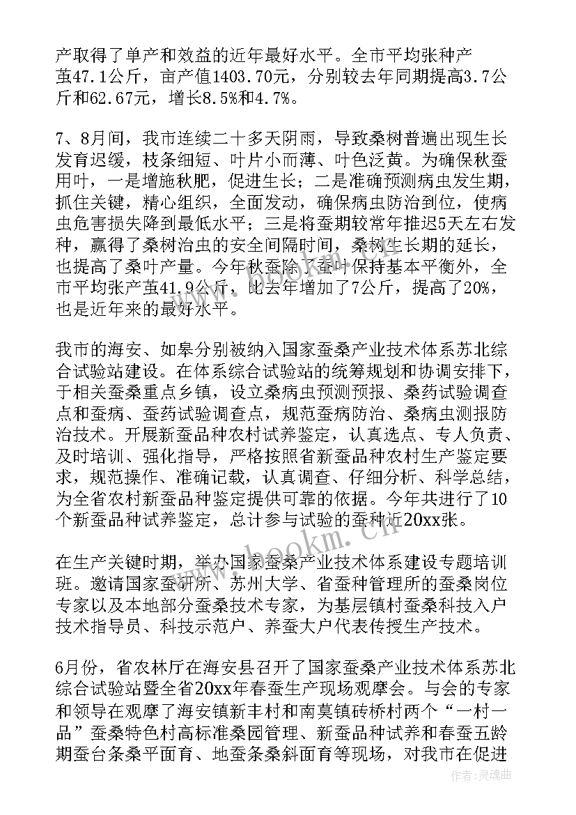 灭蚊工作总结(大全7篇)