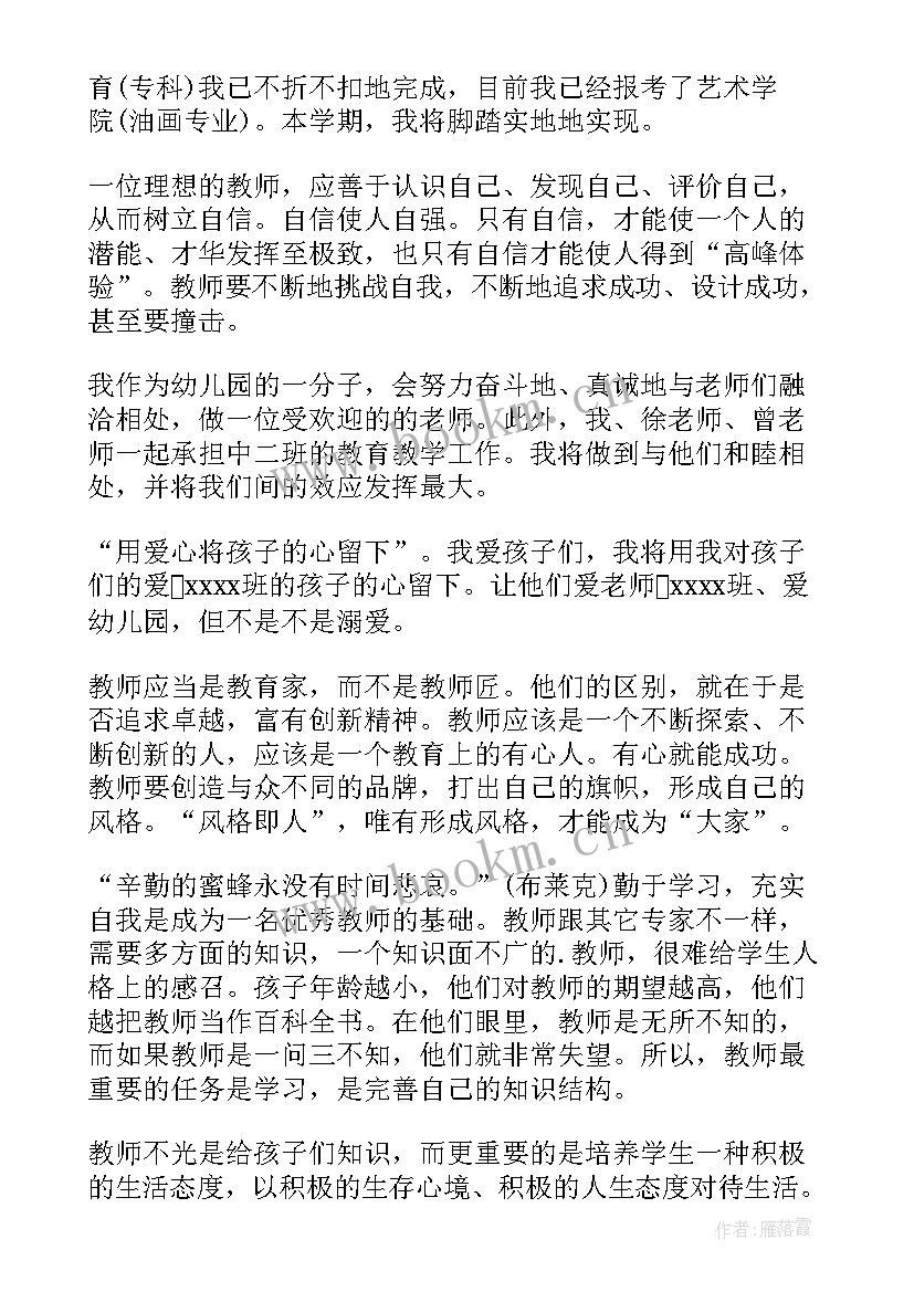 最新郑州政府工作报告(通用6篇)