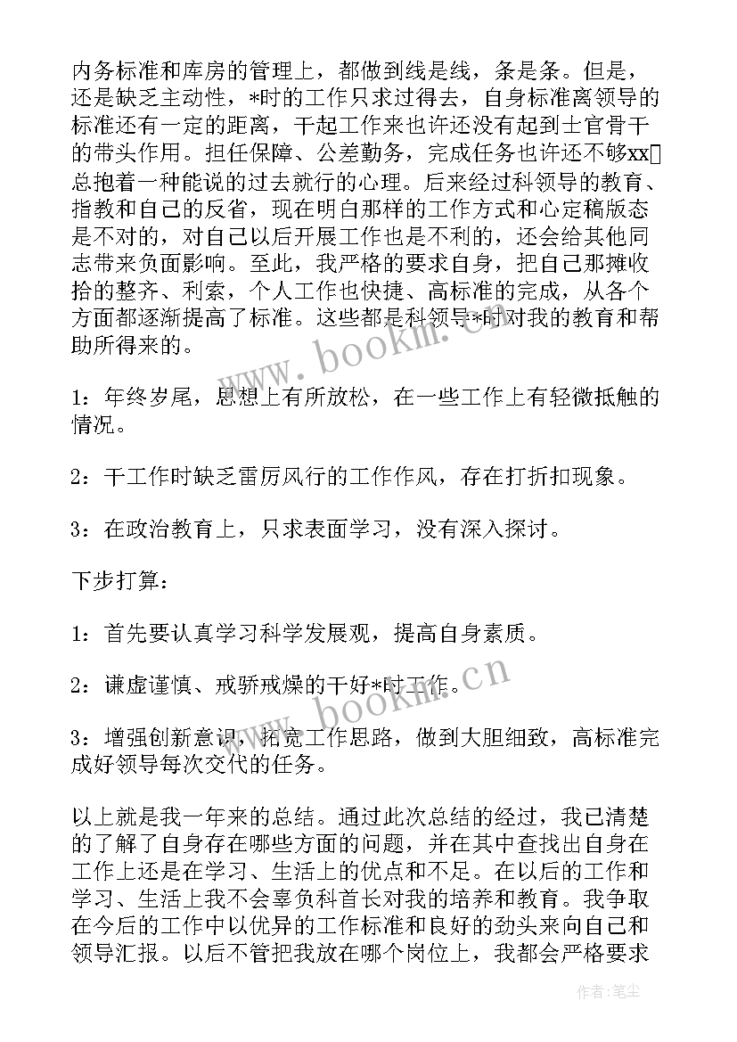 部队干部对队员的工作总结 部队干部工作总结优选(通用5篇)