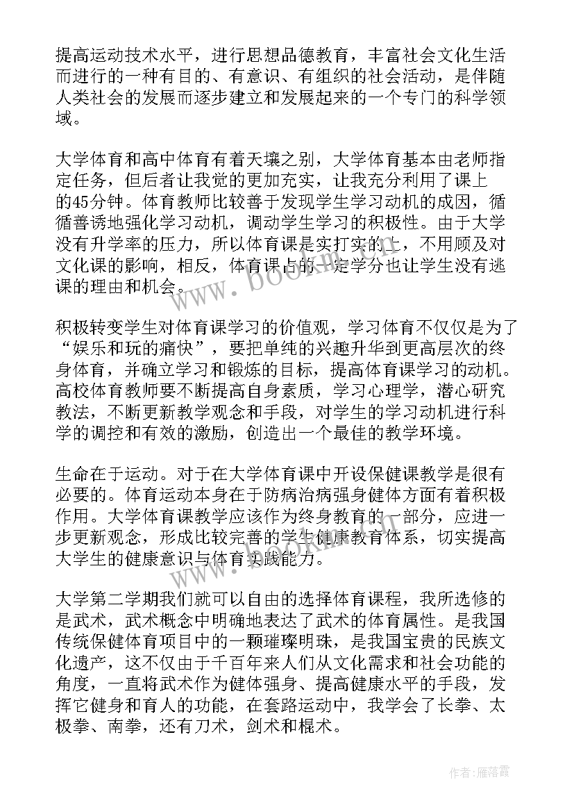 教师师带徒师傅工作总结(汇总5篇)