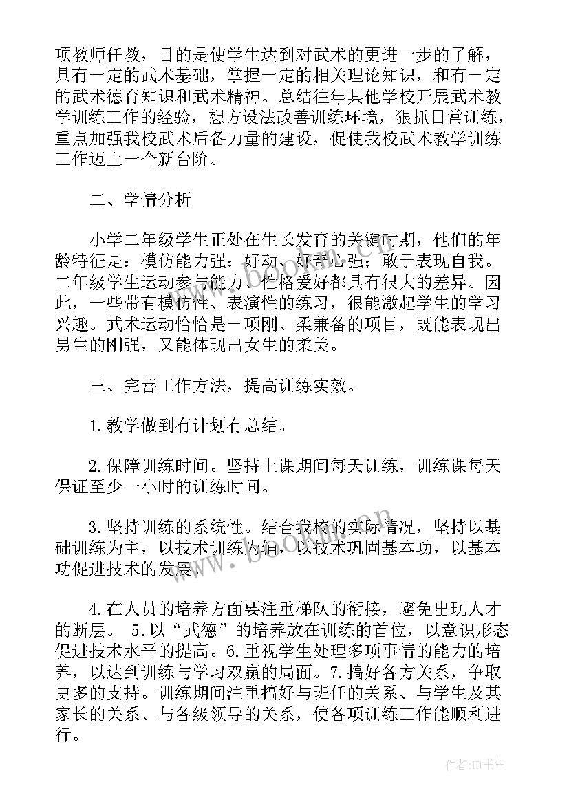 2023年学校舆情分析报告(优秀5篇)