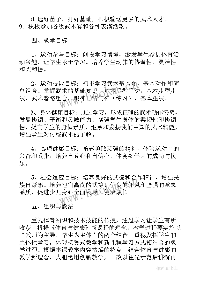 2023年学校舆情分析报告(优秀5篇)