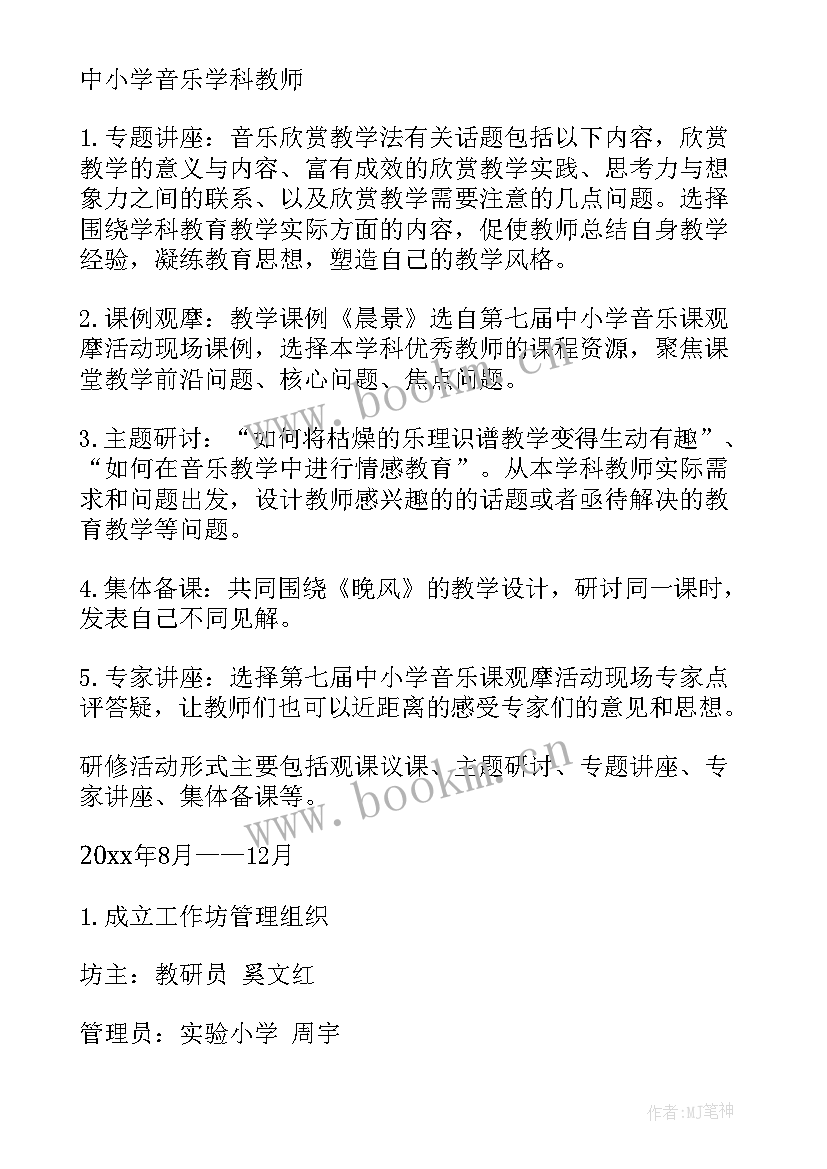 最新商场工作规划及设想(大全8篇)