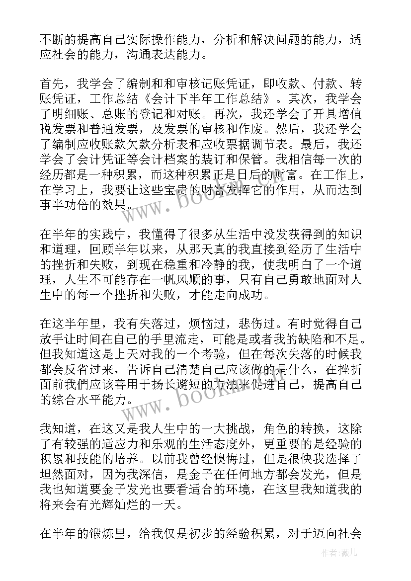 最新银行业务指导工作内容 银行个人岗位工作总结(实用5篇)