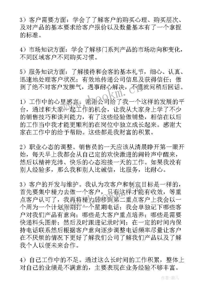 最新车队工作计划(汇总10篇)