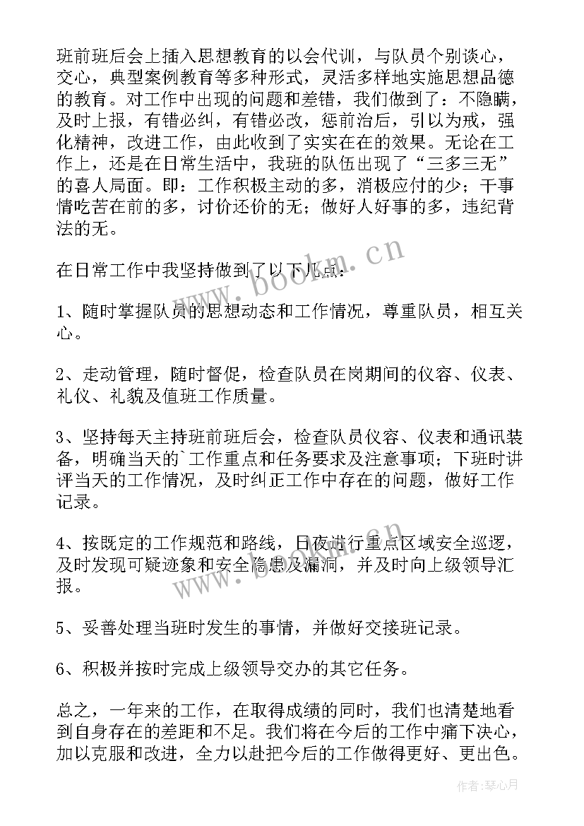 2023年商场保安工作总结 商场保安年度工作总结(大全6篇)