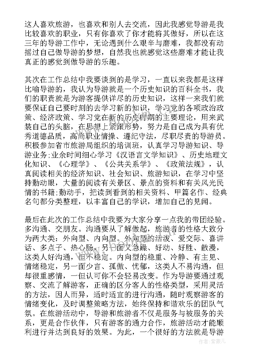 出纳年终工作计划 年终工作计划(通用8篇)