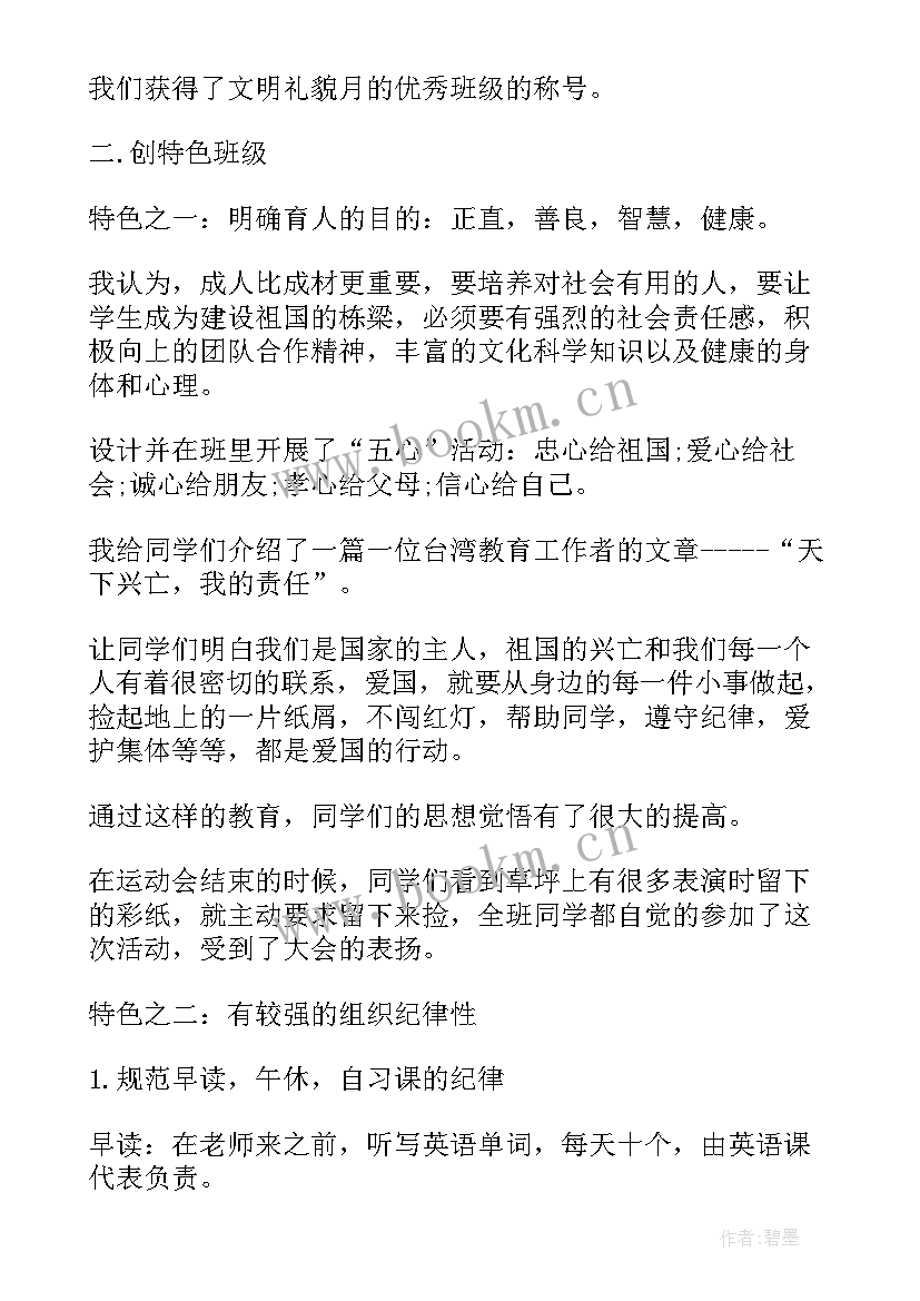 2023年个人工作现状分析 个人年度工作计划个人年工作计划(实用9篇)