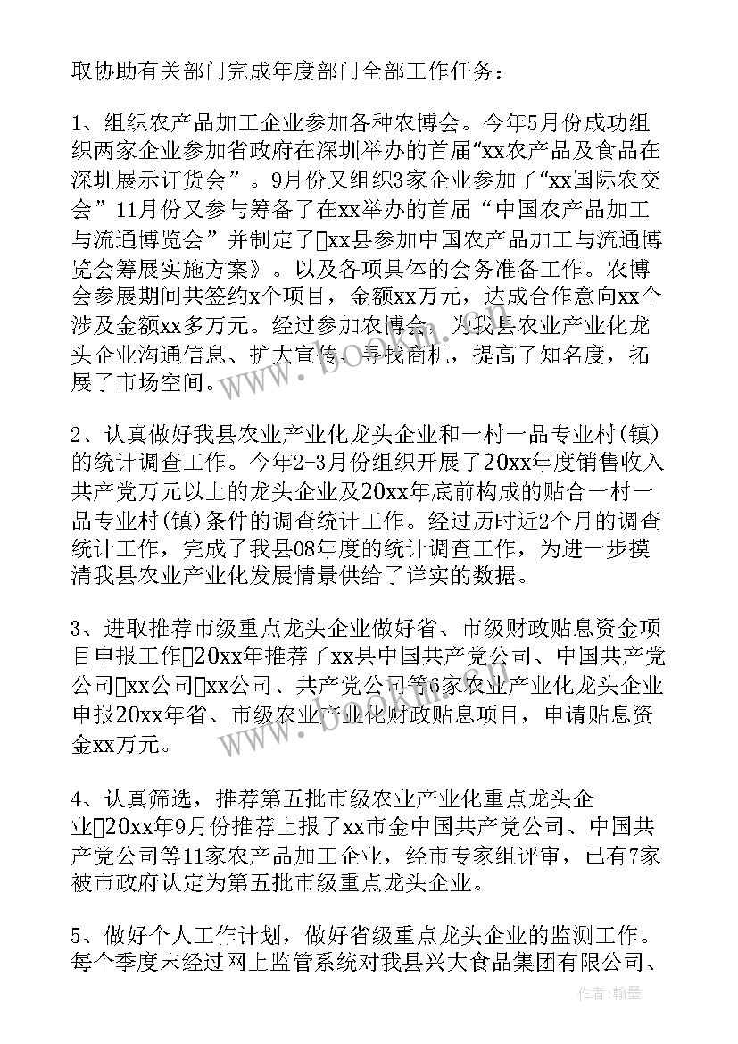 最新诊所各年度工作总结 诊所年度工作总结(精选8篇)