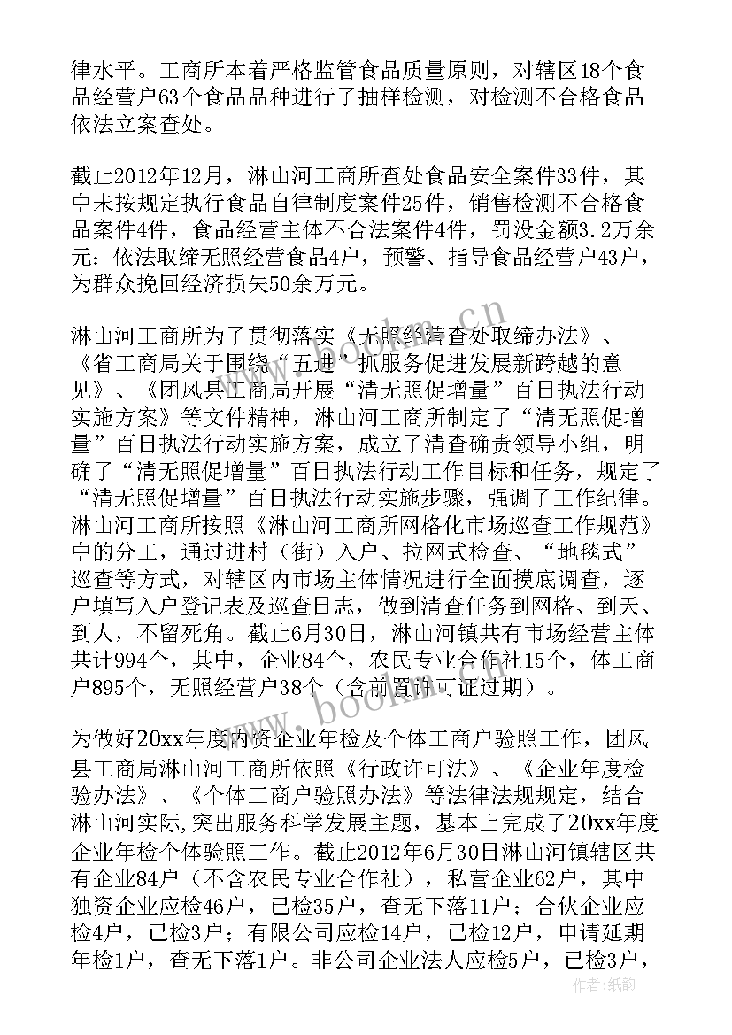 最新法院打击传销工作总结(实用8篇)