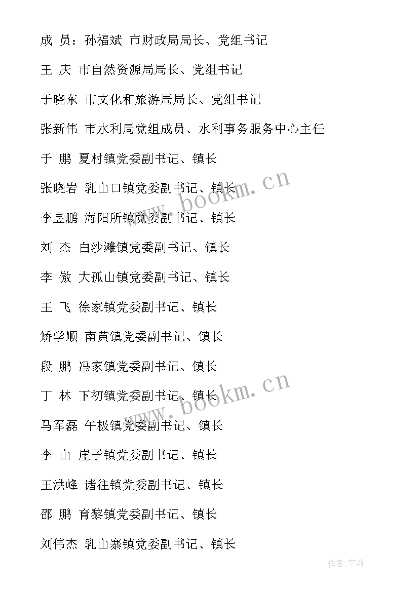 最新水库的工作计划 水库五进工作计划优选(优秀7篇)