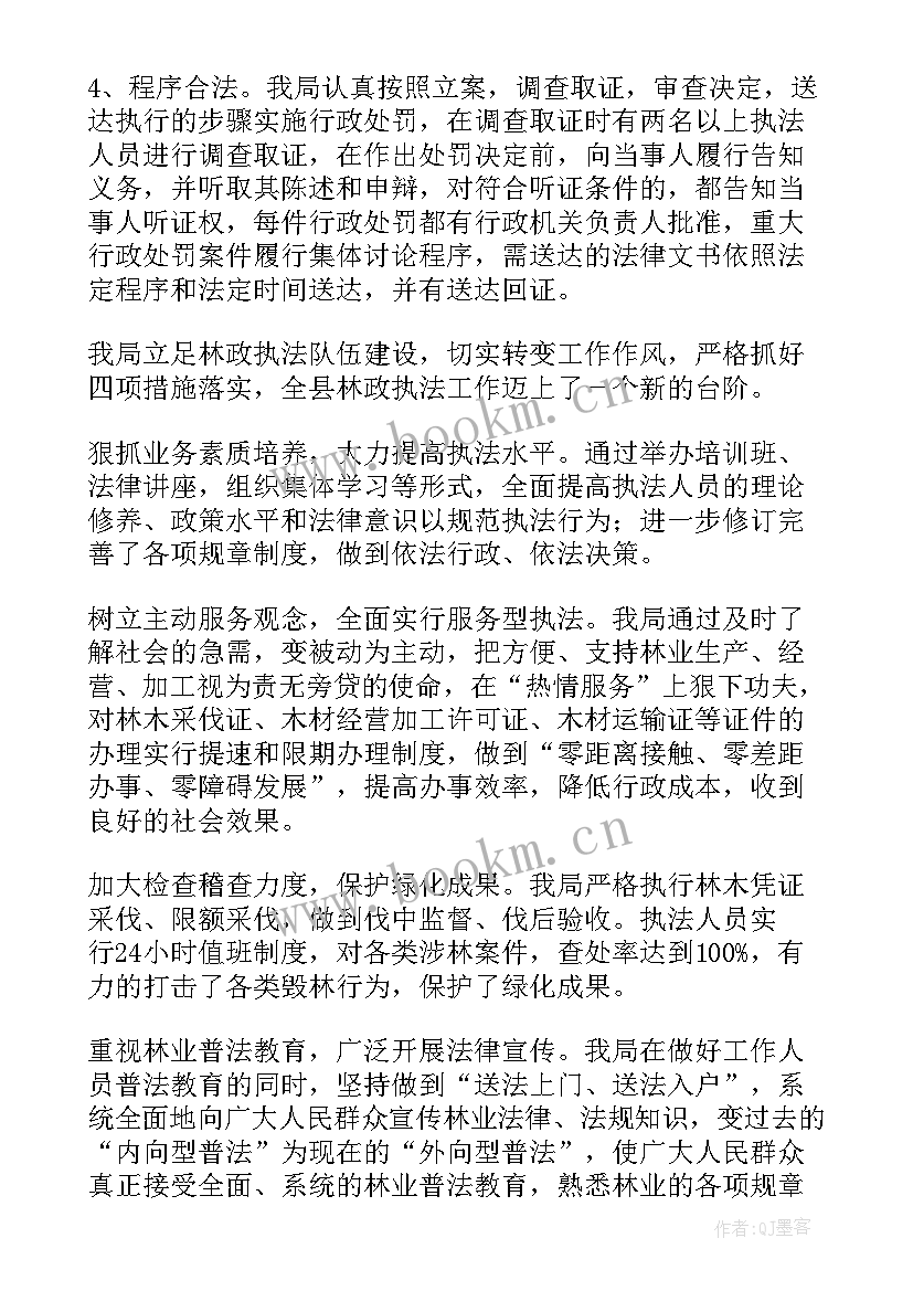 2023年行政工作月总结 行政工作总结(优秀6篇)