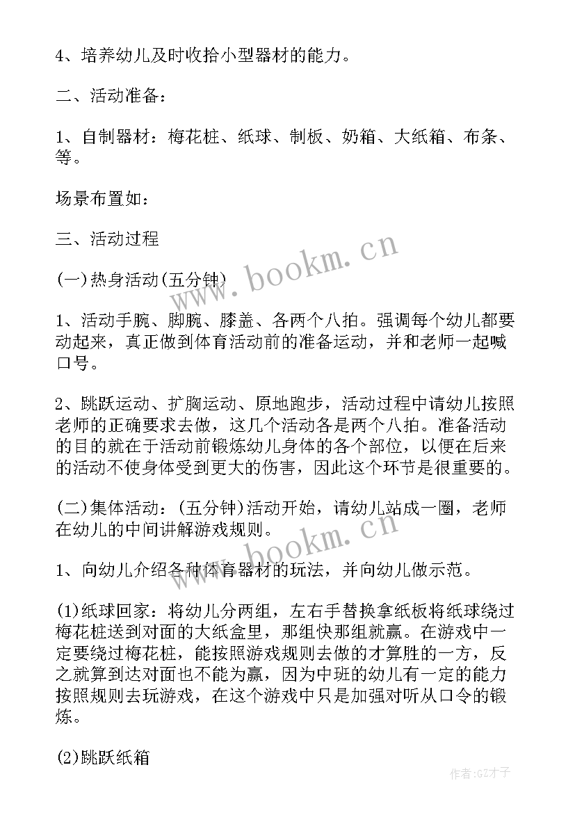 最新阅览室工作职责 学生阅览室工作计划(模板6篇)