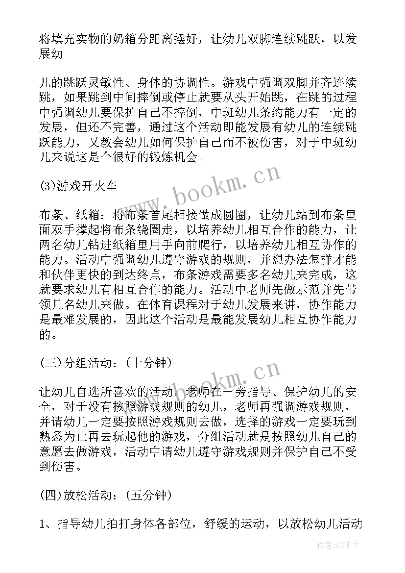 最新阅览室工作职责 学生阅览室工作计划(模板6篇)