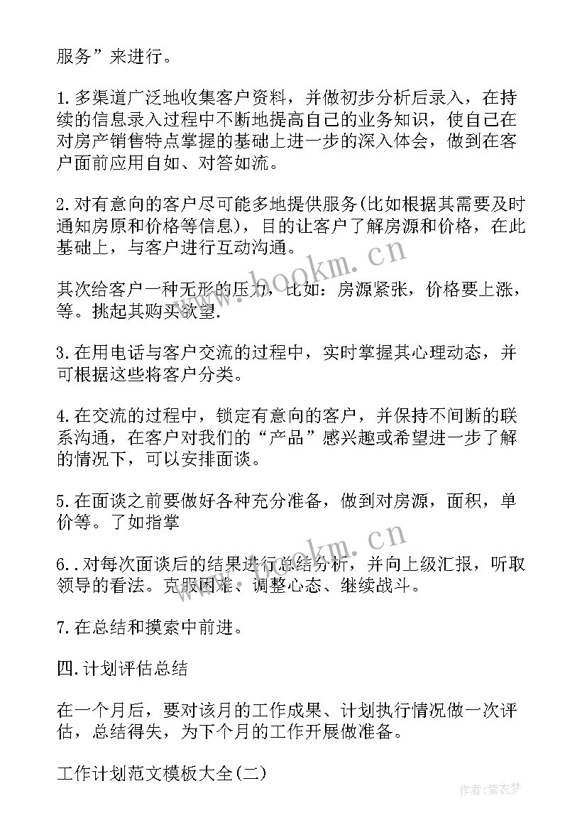 公厕管理工作汇报(模板7篇)