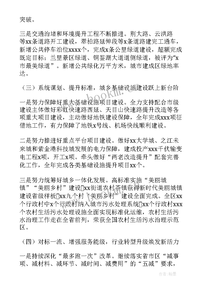 小区绿化养护月度计划表 小区绿化养护工作计划(模板5篇)