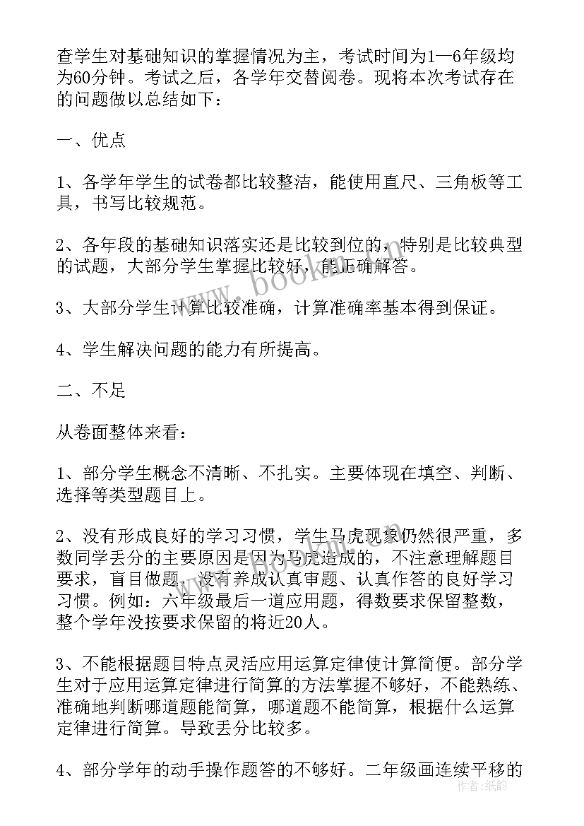 工作中的专利归属 专利流程人员工作总结(大全7篇)